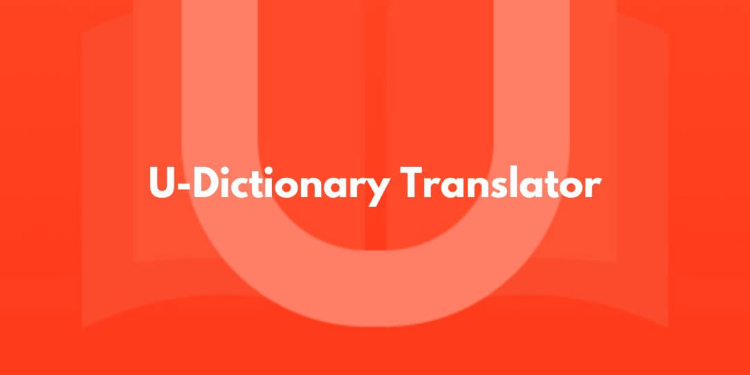 U-Dictionary MOD Apk v6.4.0 (VIP Unlocked) 2022